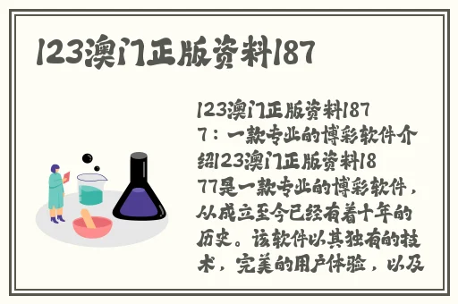 老婆生日3q惊喜