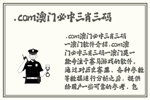 啊⋯学长⋯轻点⋯**痛小游戏