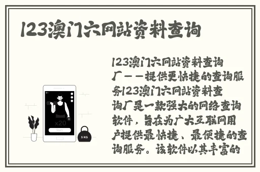 tttzzz**长篇长征