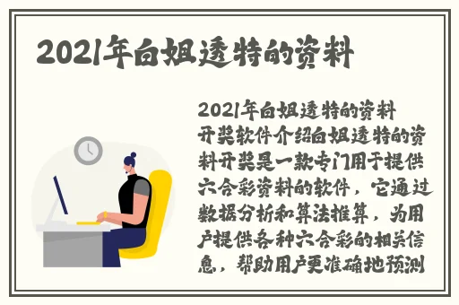 三妻四妾免费播放电视剧大全恋爱天使