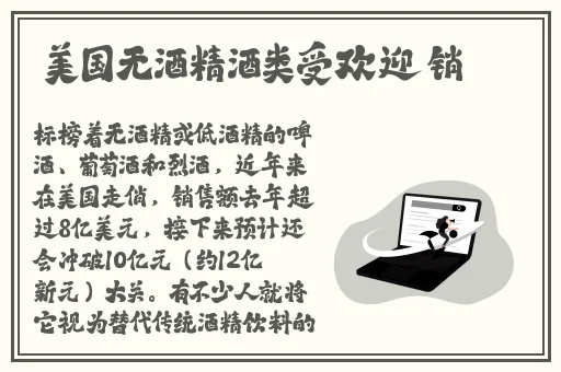 在线观看91精品国产入口