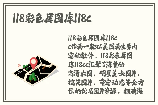 兄弟之义字当头