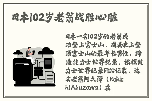 姬小满无限奖励别的英雄