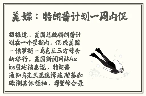 挺进进麻麻的蜜臀