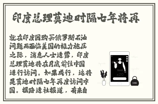 八重神子拿黄瓜奖励