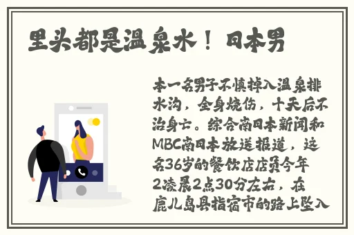 1v3家三兄弟
