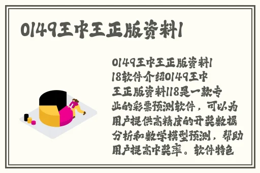 蜜桃传媒PME108销冠的上位秘密