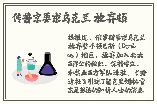 挽起裙子迈开腿运动