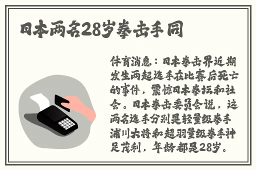 上官婉儿用笔自慰