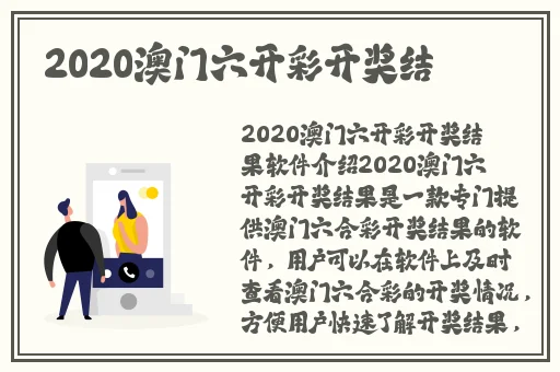 国产精东传媒乱大交HD