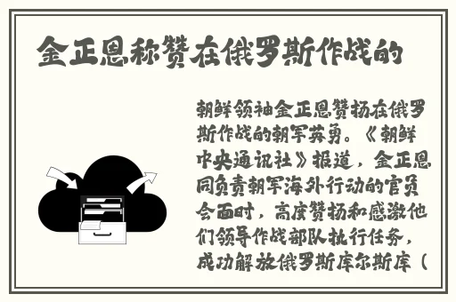 黑料不打烊,**长征hl155.ccm