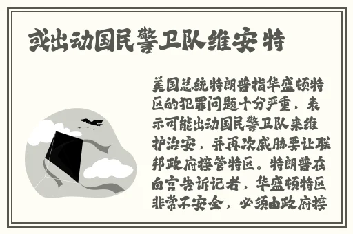 国内精品无码一区二区三区