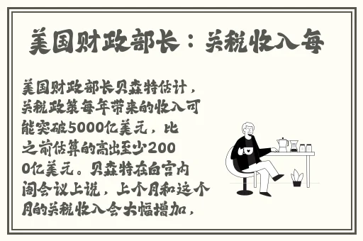 生物老师上课亲自给我们展示自己
