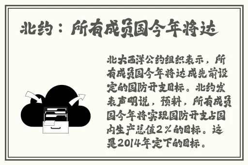 仙踪林国精产品