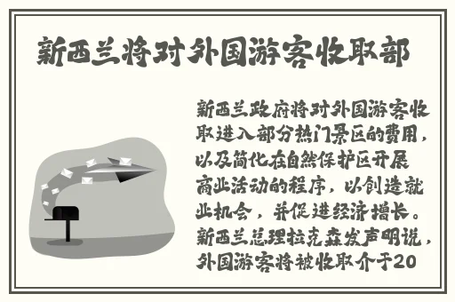 萝拉泷泽种子